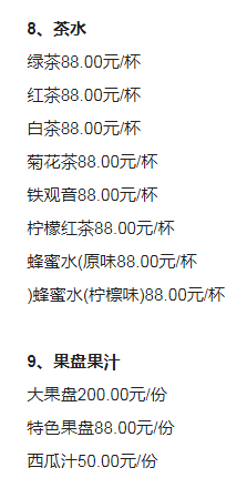 1694073793759266.png QQ浏览器截图20230907112413.png