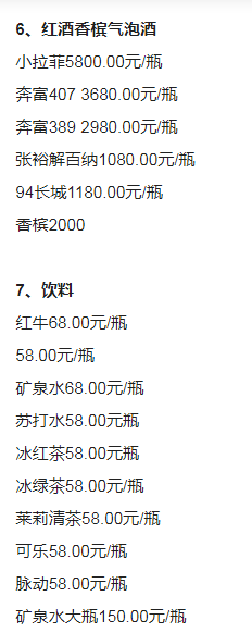 1694074510836581.png QQ浏览器截图20230907112406.png