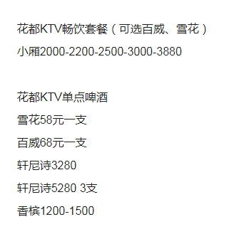 1694082823666367.png QQ浏览器截图20230907182055.png