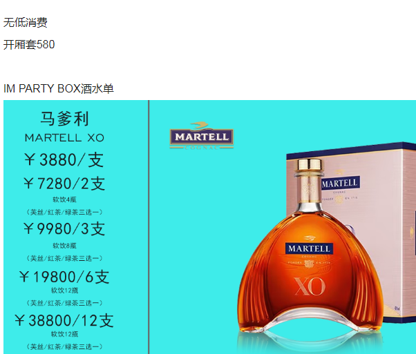 1694085268480249.png QQ浏览器截图20230907182255.png