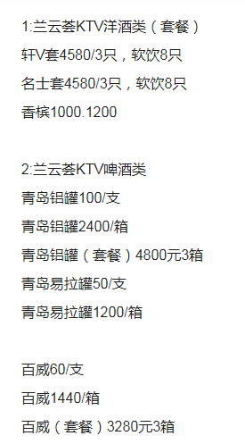1694088090720373.png QQ浏览器截图20230907182712.png