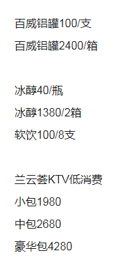 1694088092753546.png QQ浏览器截图20230907182722.png