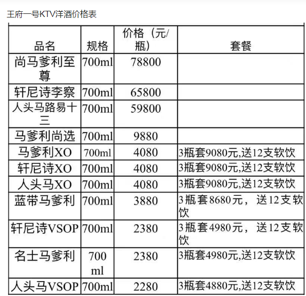 1694091242899329.png QQ浏览器截图20230907182840.png