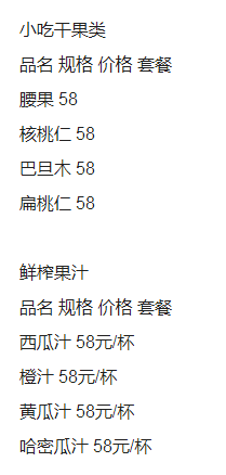 1694091248972796.png QQ浏览器截图20230907182934.png