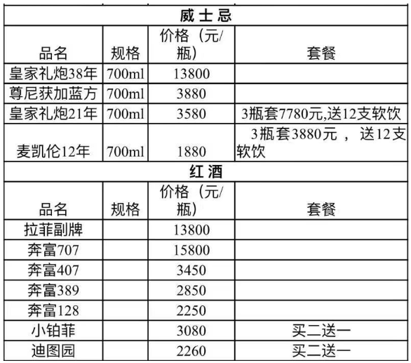 QQ浏览器截图20230907182904.png