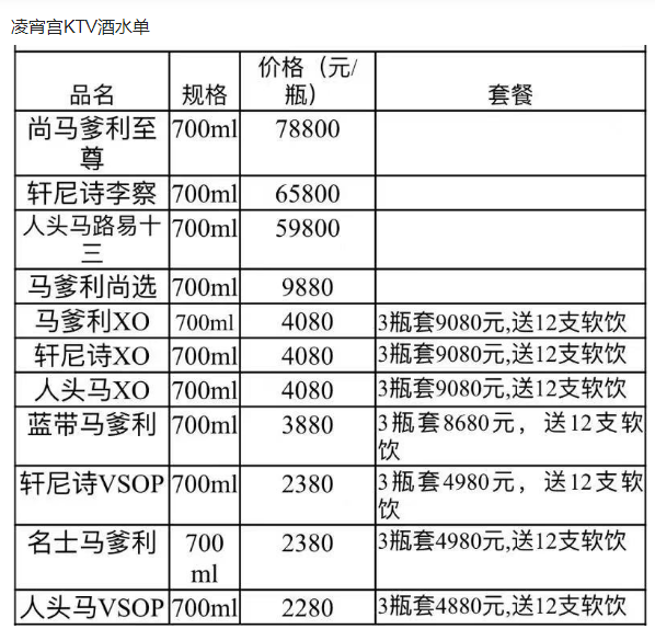 1694093620716903.png QQ浏览器截图20230907183107.png