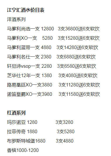 1694150395380801.png QQ浏览器截图20230908114932.png