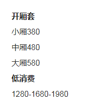 1694150400620092.png QQ浏览器截图20230908114952.png