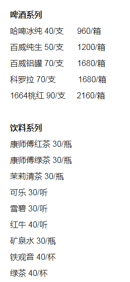 QQ浏览器截图20230908114945.png