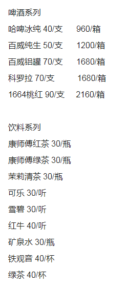 1694159152603419.png QQ浏览器截图20230908115322.png