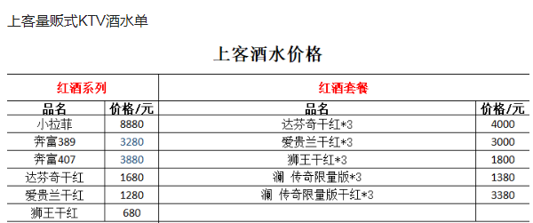1694165111234215.png QQ浏览器截图20230908115528.png