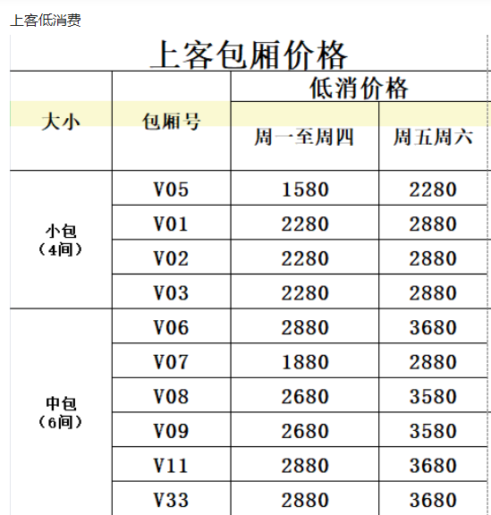 1694165119798602.png QQ浏览器截图20230908115653.png