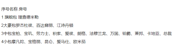 1694178111732210.png QQ浏览器截图20230908184943.png