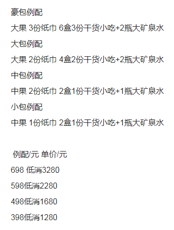 1694178114378154.png QQ浏览器截图20230908184955.png