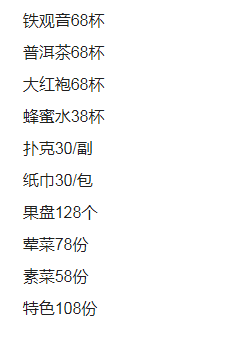 1694178123635342.png QQ浏览器截图20230908184923.png
