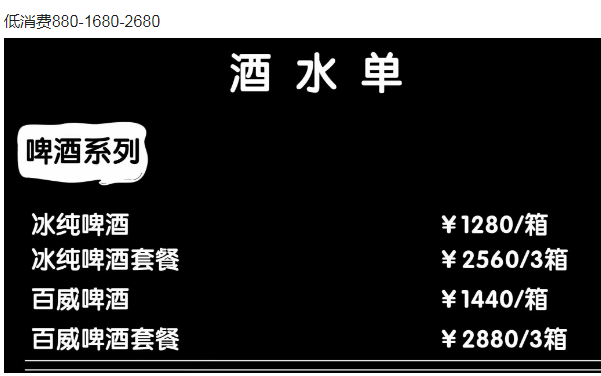 1694179556198828.png QQ浏览器截图20230908185142.png