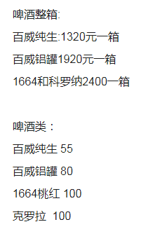 1694241331495402.png QQ浏览器截图20230909123758.png