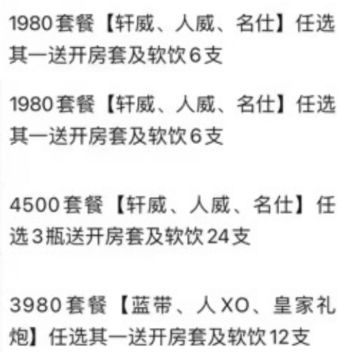 1694242843811040.png QQ浏览器截图20230909124324.png