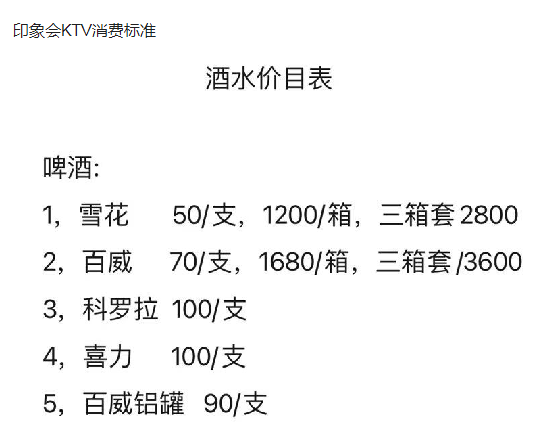 QQ浏览器截图20230909124553.png