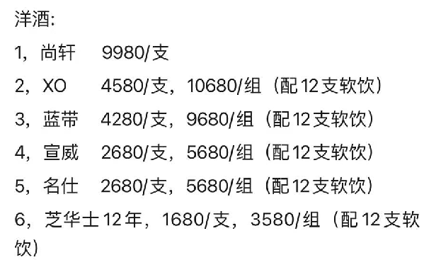 QQ浏览器截图20230909124608.png