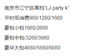 QQ浏览器截图20230909124903.png