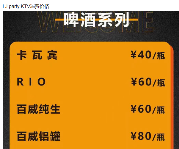 QQ浏览器截图20230909124920.png