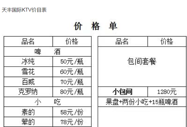 QQ浏览器截图20230909190155.png