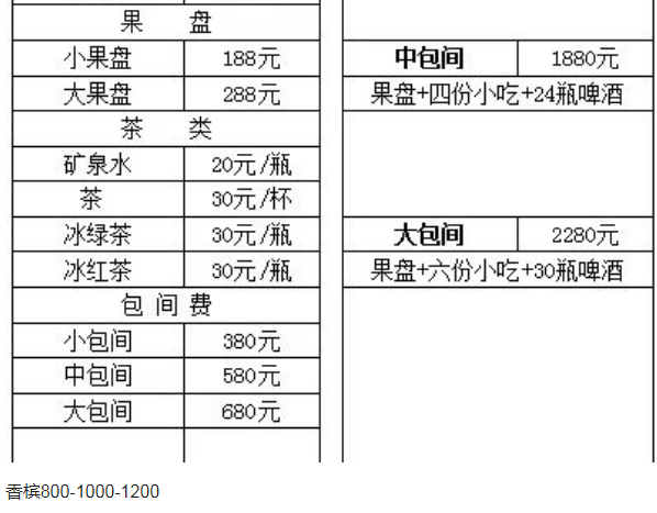 QQ浏览器截图20230909190212.png