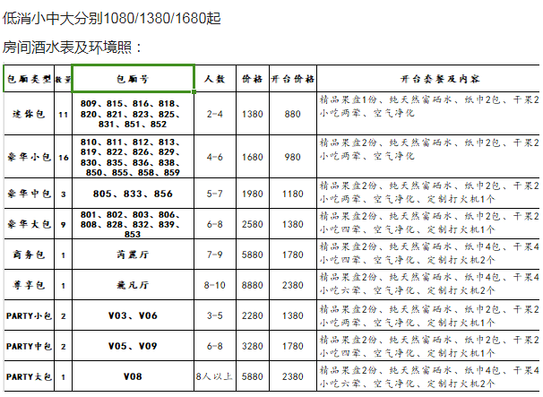 QQ浏览器截图20230911140852.png