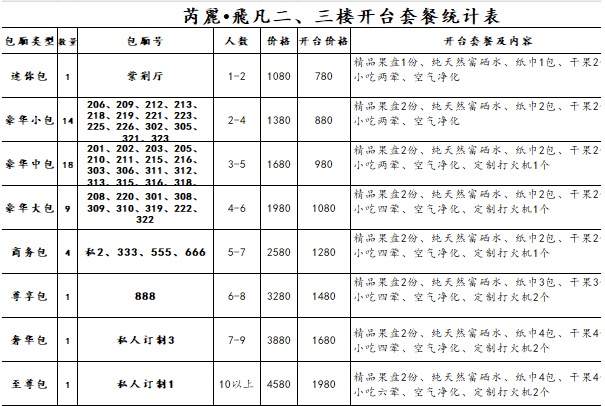 QQ浏览器截图20230911140905.png