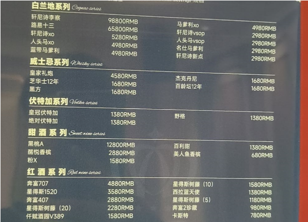 QQ浏览器截图20230911140934.png