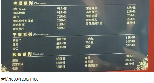 QQ浏览器截图20230911140948.png
