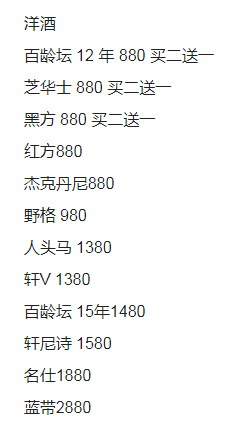 1694427237832853.png QQ浏览器截图20230911175519.png