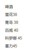 1694427245675914.png QQ浏览器截图20230911175542.png