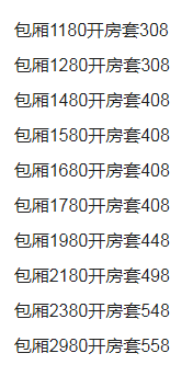 1694427248303437.png QQ浏览器截图20230911175550.png