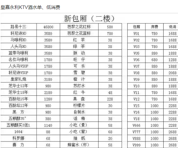 QQ浏览器截图20230911190758.png
