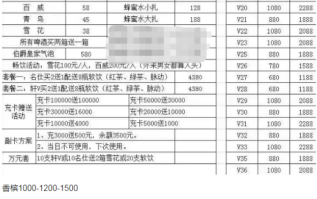 QQ浏览器截图20230911190814.png