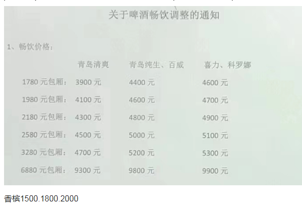 QQ浏览器截图20230911191121.png