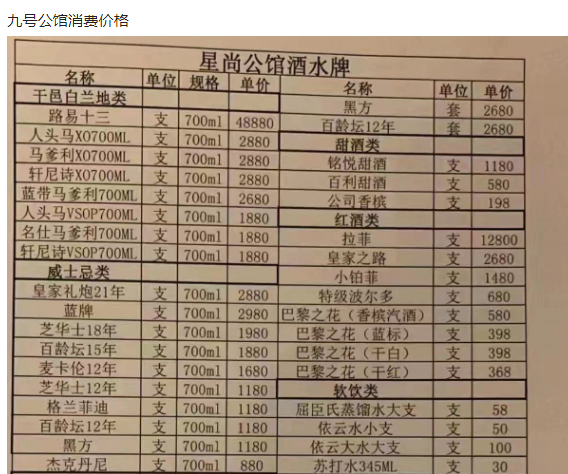 1694511762527449.png QQ浏览器截图20230912171143.png