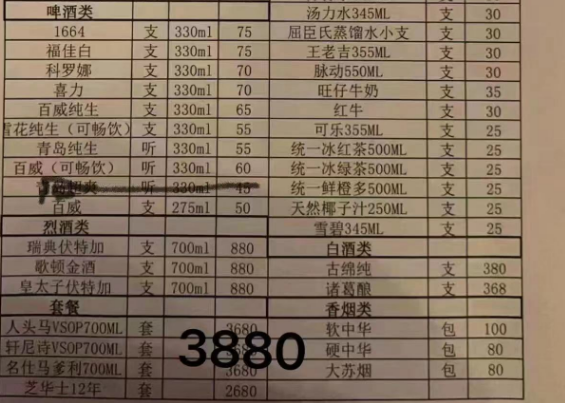 1694511765164153.png QQ浏览器截图20230912171153.png