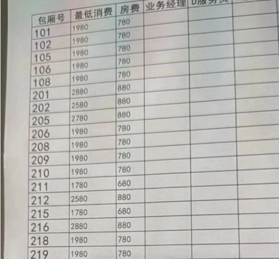1694511769483663.png QQ浏览器截图20230912171206.png