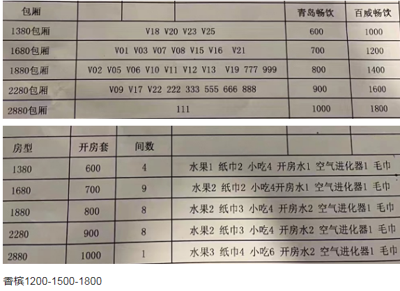 QQ浏览器截图20230912171615.png