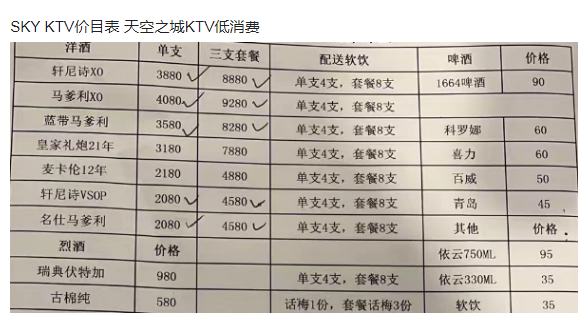 QQ浏览器截图20230912171606.png