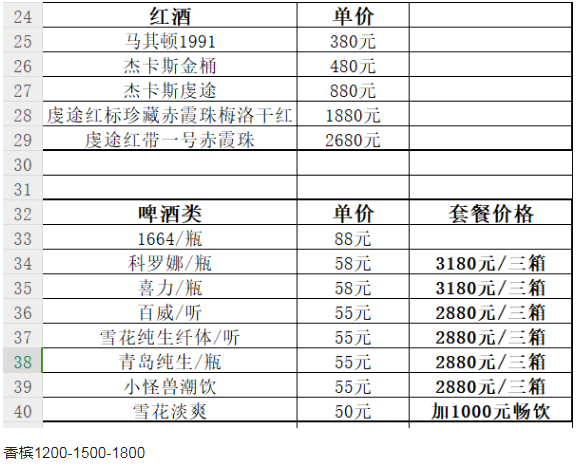 QQ浏览器截图20230912171834.png