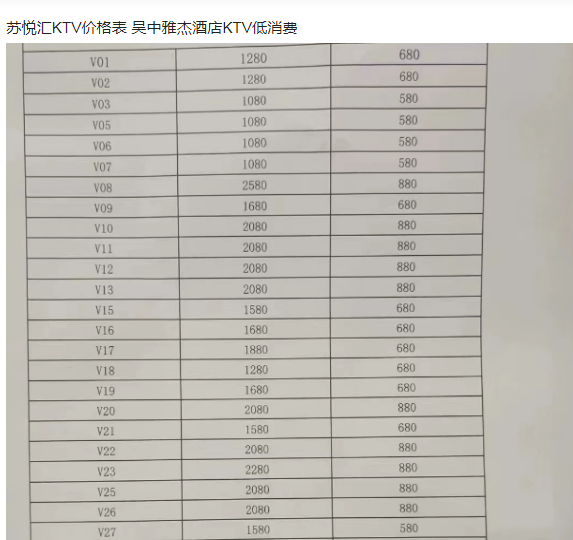 QQ浏览器截图20230912172032.png