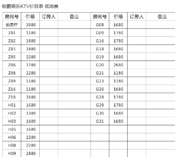 1694592044530705.png QQ浏览器截图20230912205941.png
