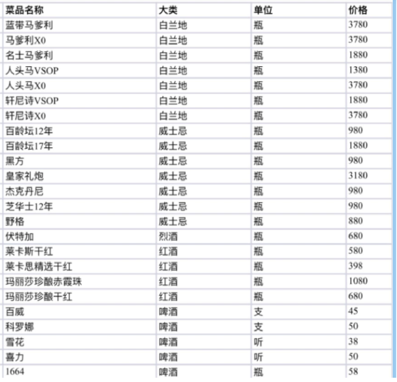 1694592051815757.png QQ浏览器截图20230912210011.png