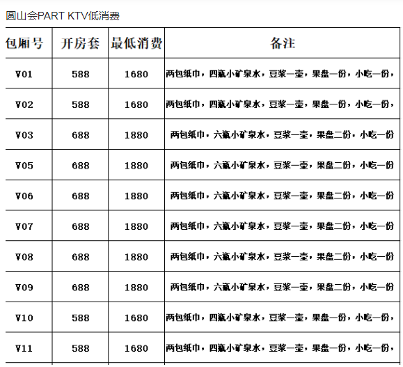 QQ浏览器截图20230912210136.png
