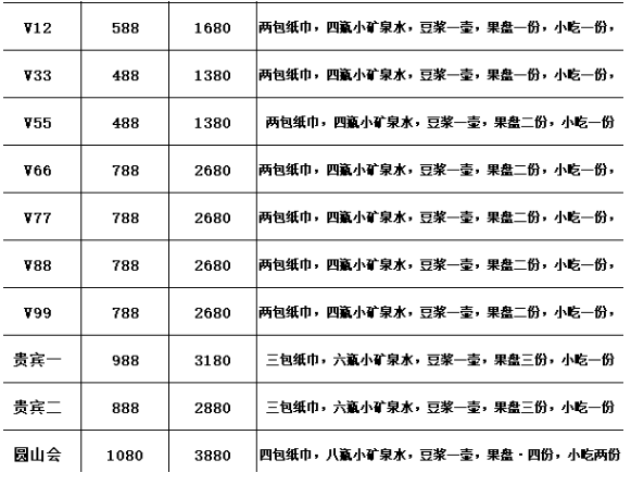 QQ浏览器截图20230912210144.png