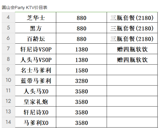 QQ浏览器截图20230912210205.png